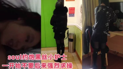 [原创]“不行了啊！受不了我不要了裤子都脱了鸡巴都吃了还说不要！反差护士妹